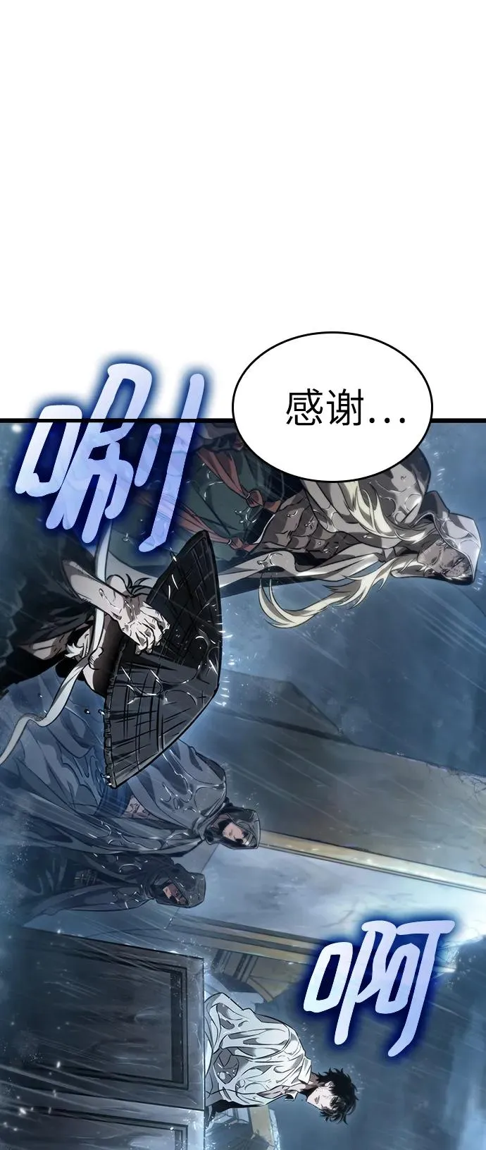 第72话71