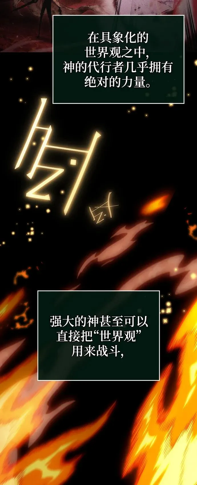 第103话58