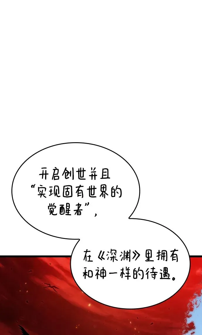 第80话73