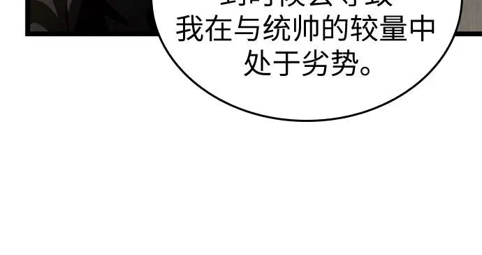 第143话26