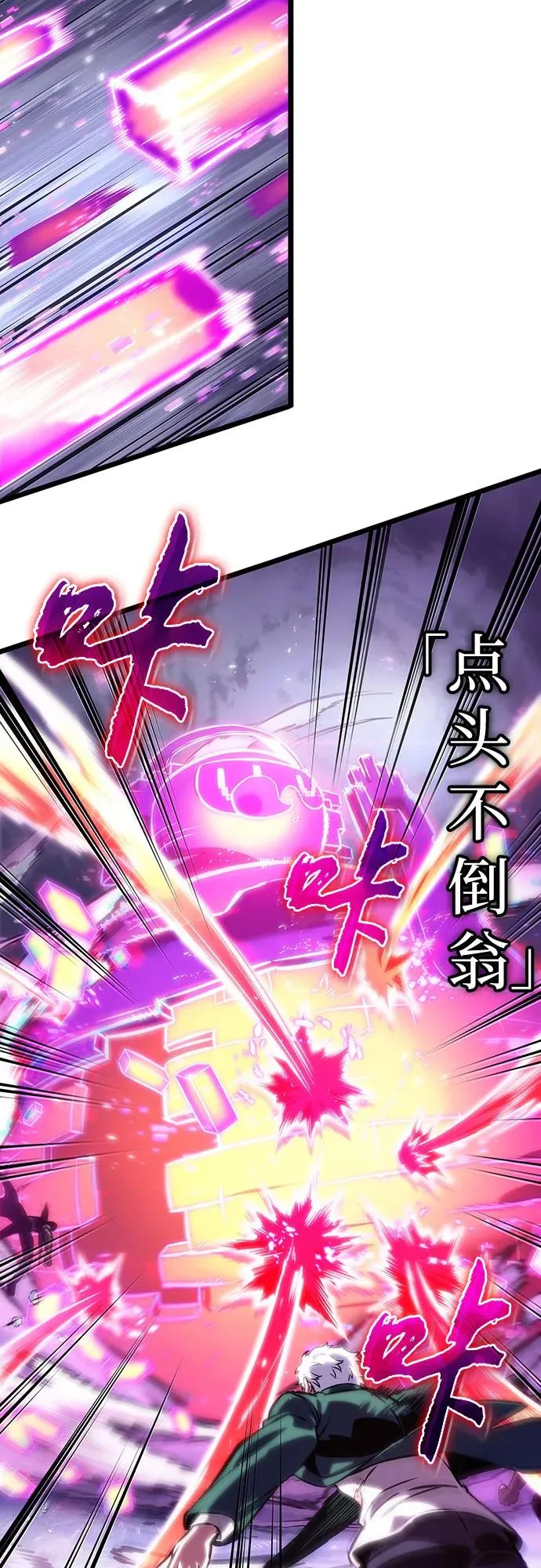 第114话53