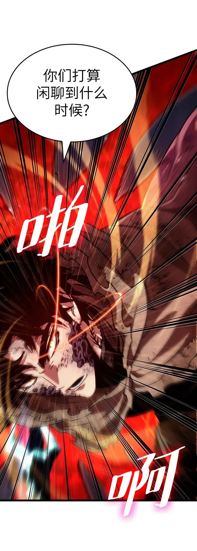 第85话27