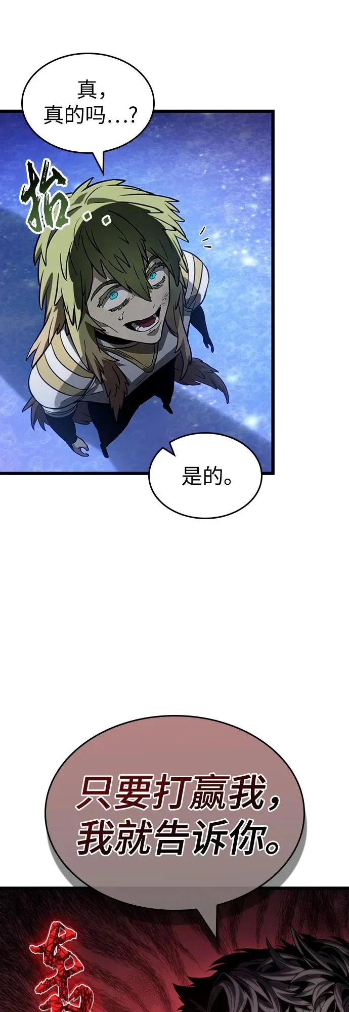 第134话20