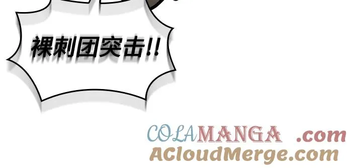 第154话30