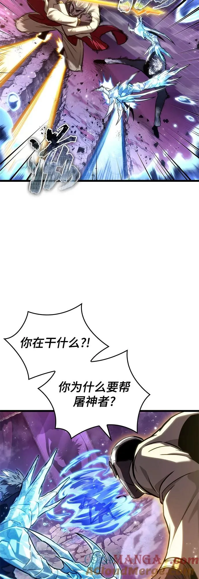 第179话48