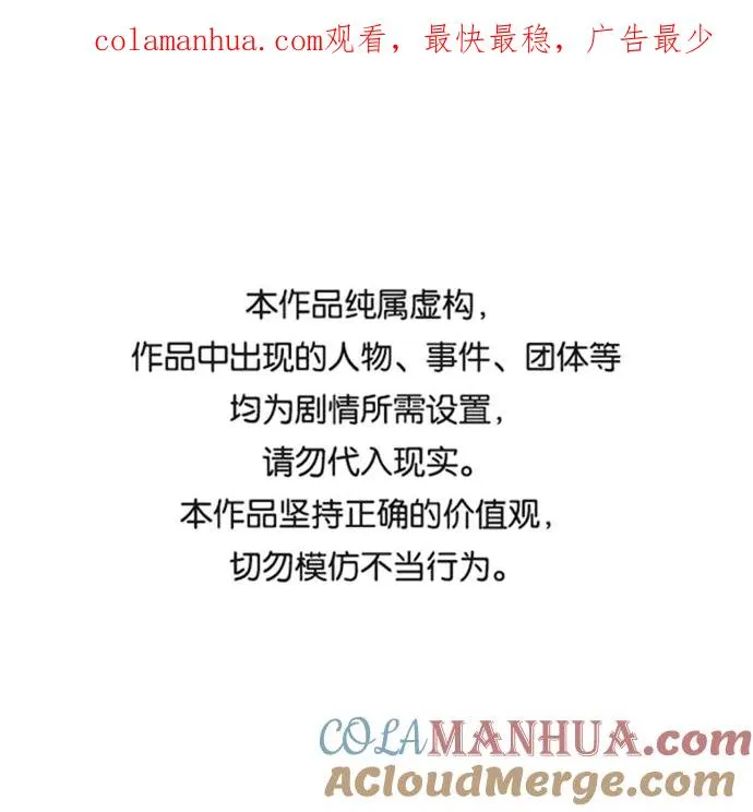 第33话0