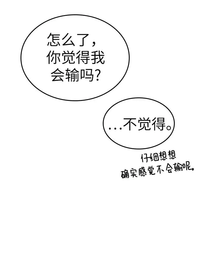 第18话5