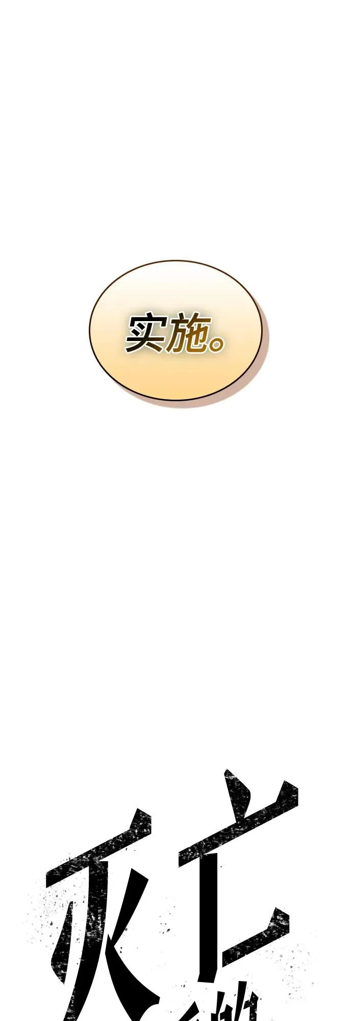 第132话70