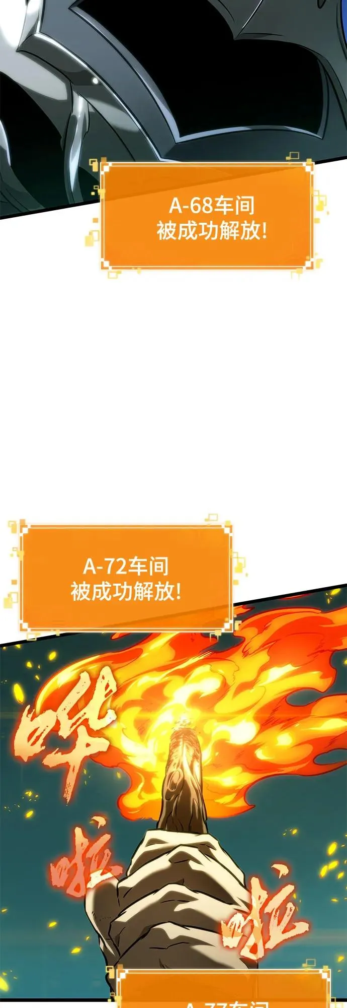 第132话58