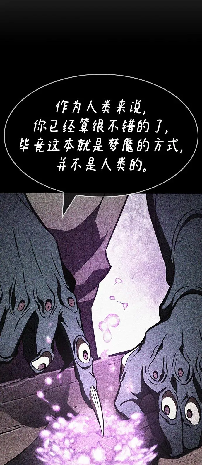第16话89