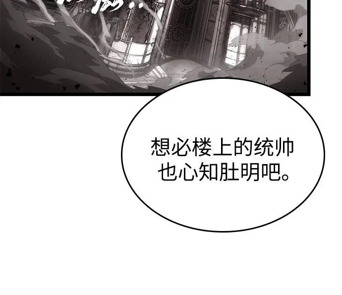 第136话101