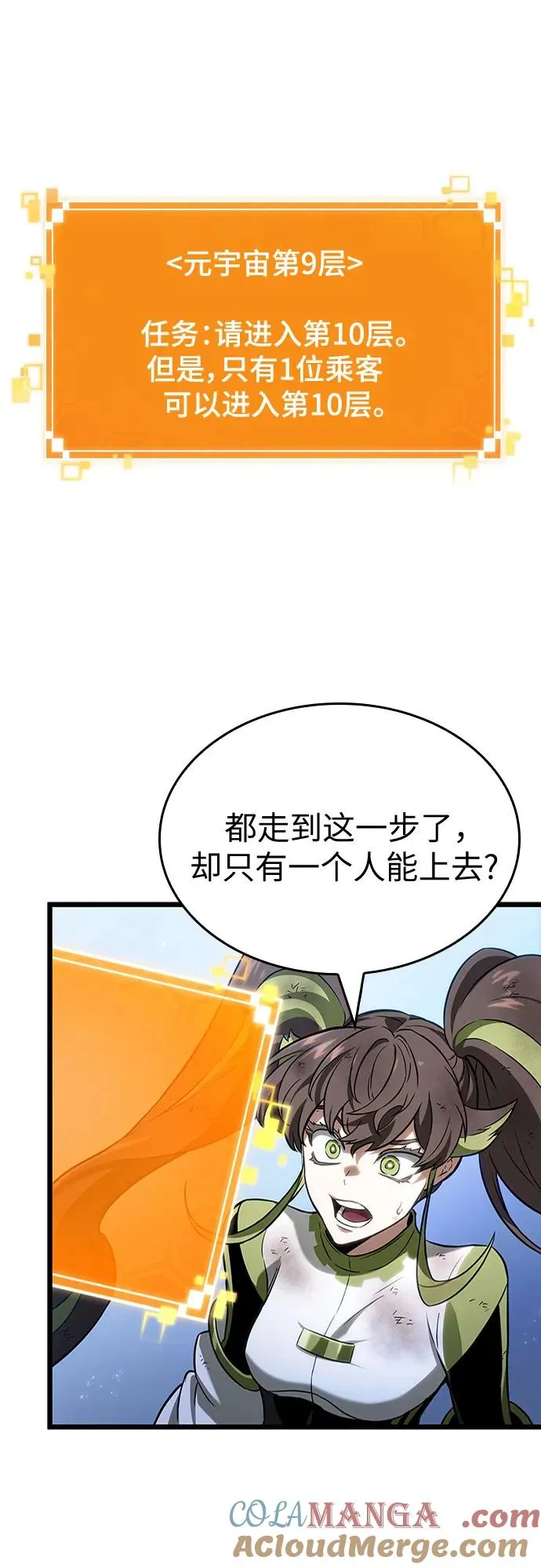 第161话63