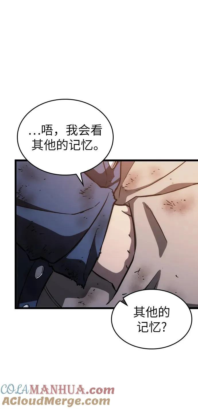 第76话33