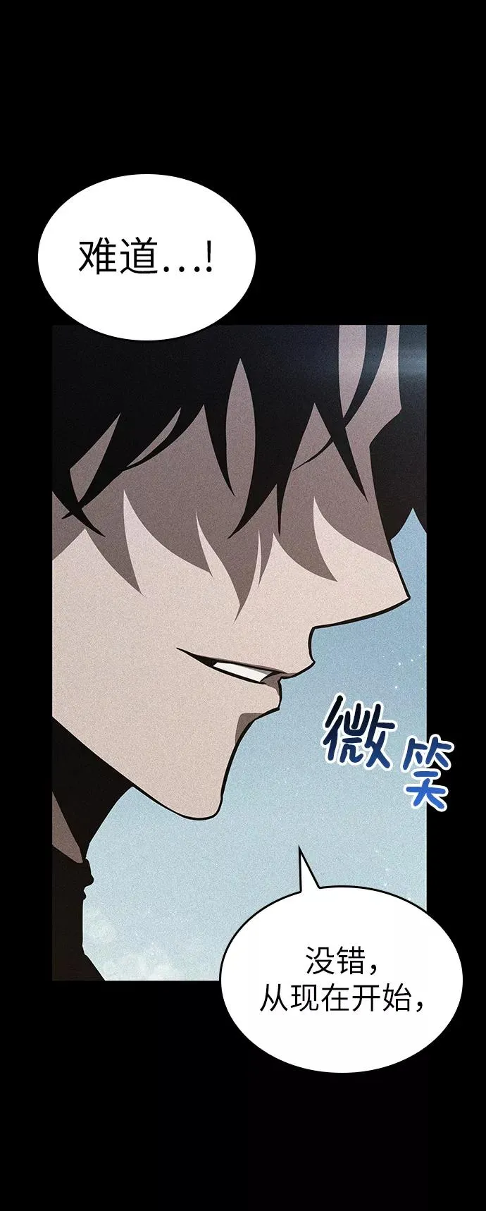 第49话47