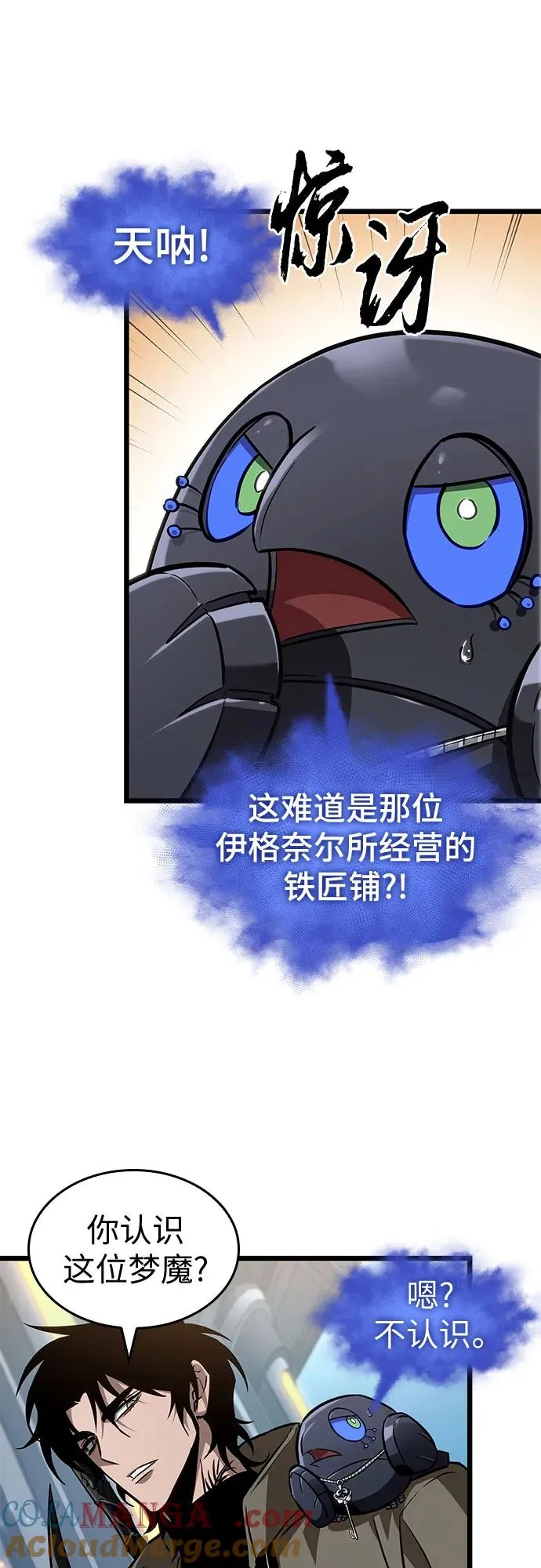 第172话42