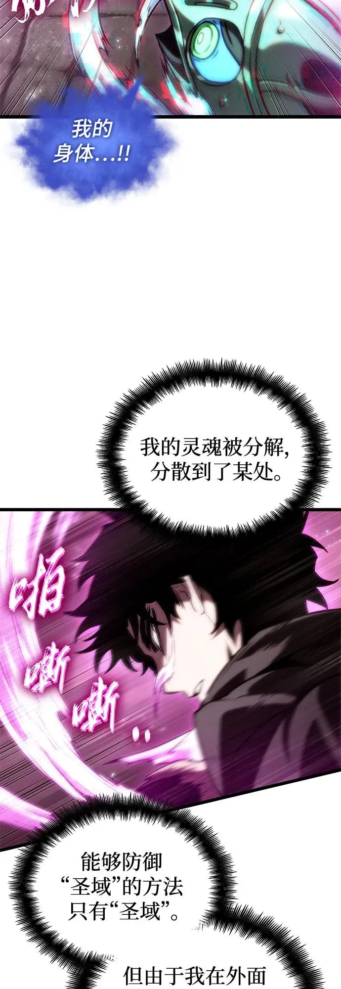 第137话49