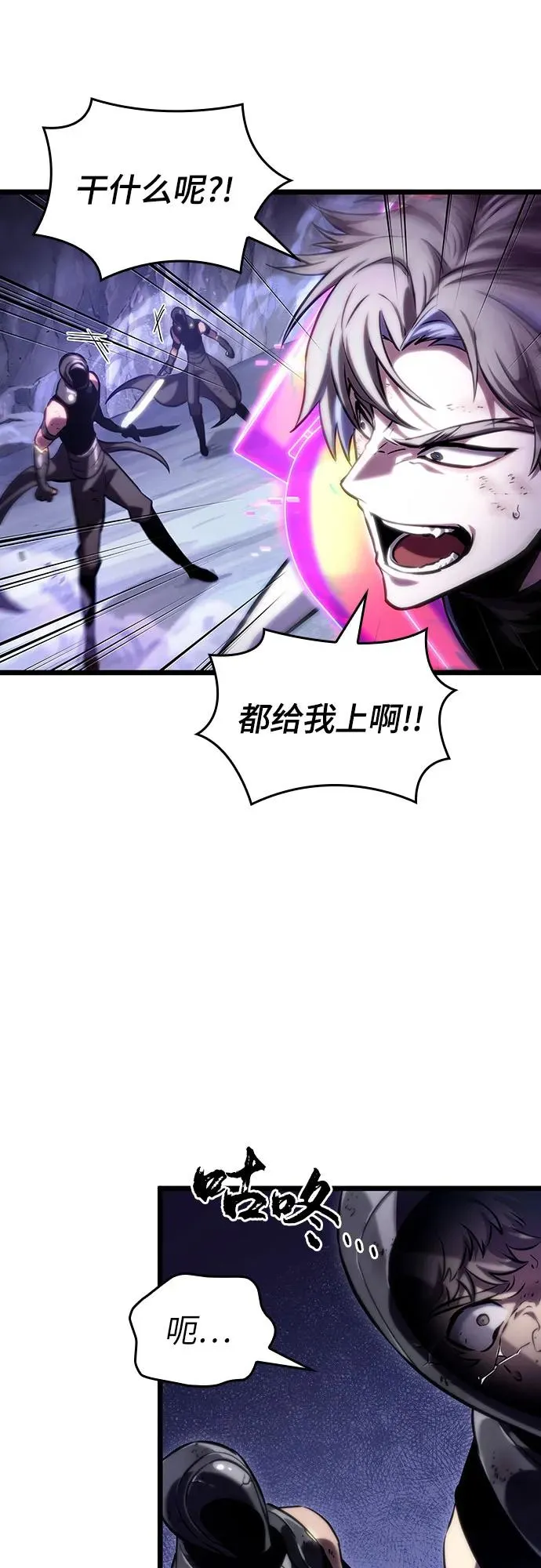 第115话7
