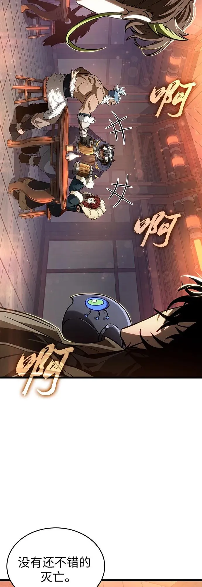 第170话8