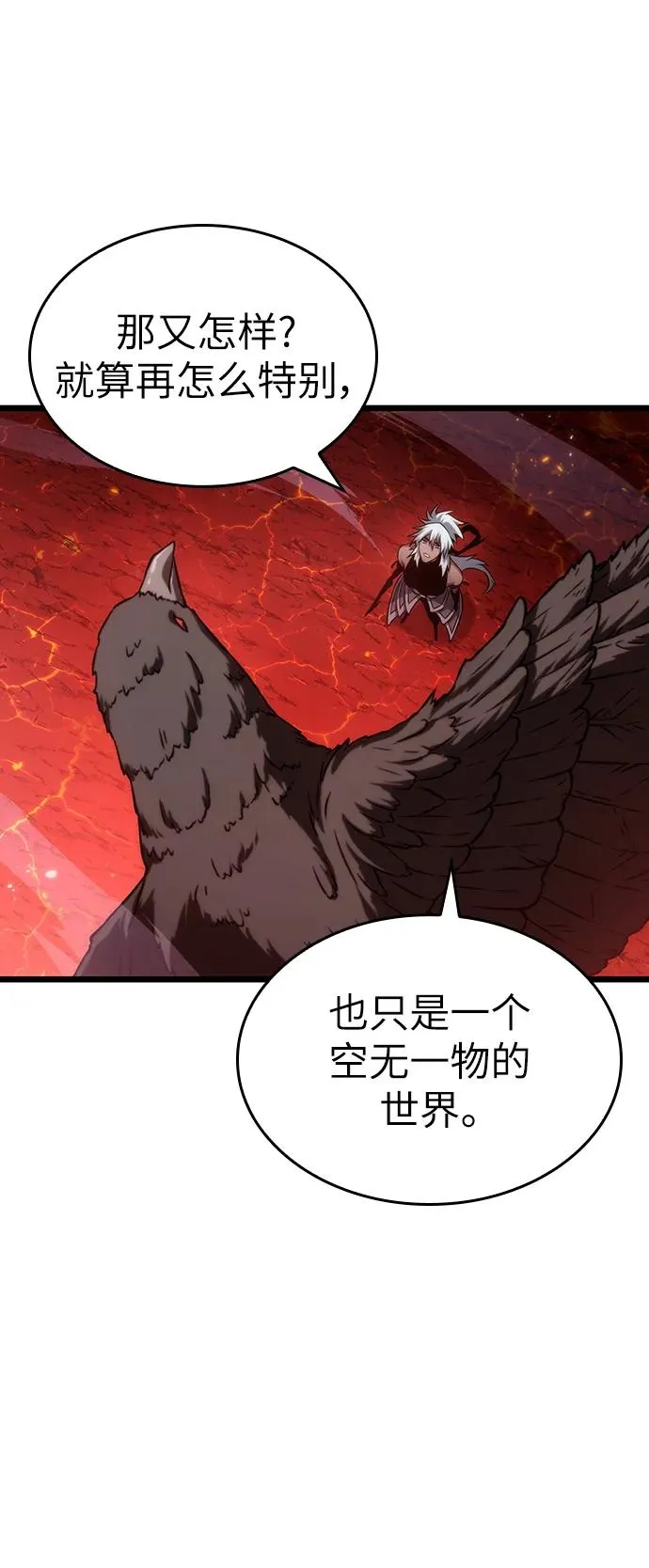 第85话33