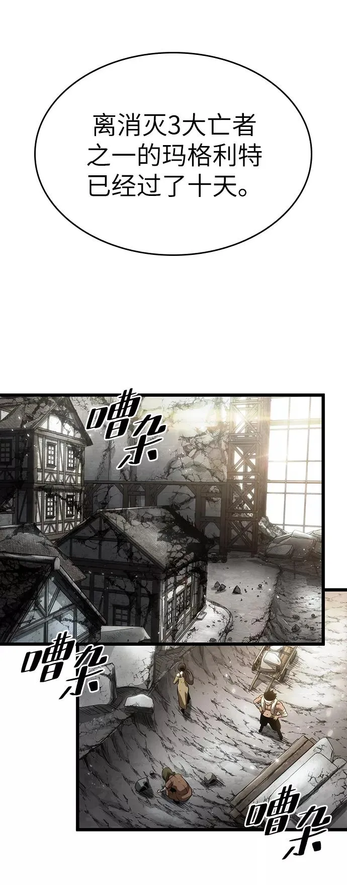 第47话89