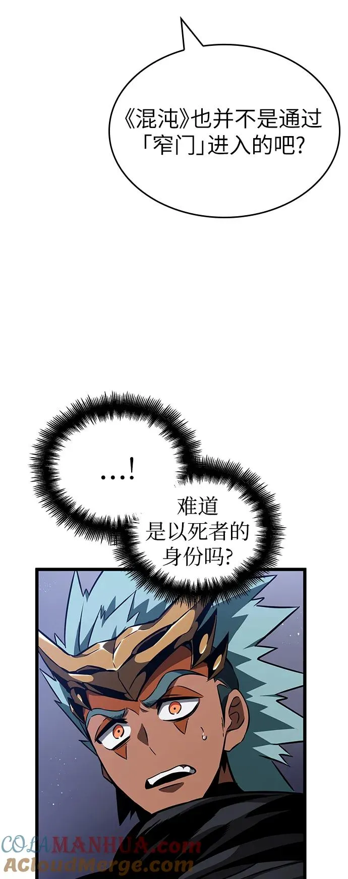 第61话9