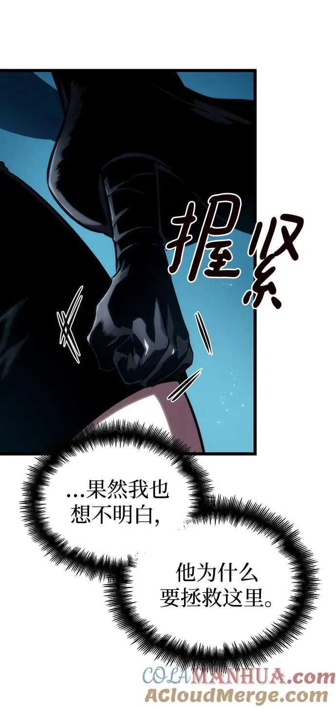 第89话76