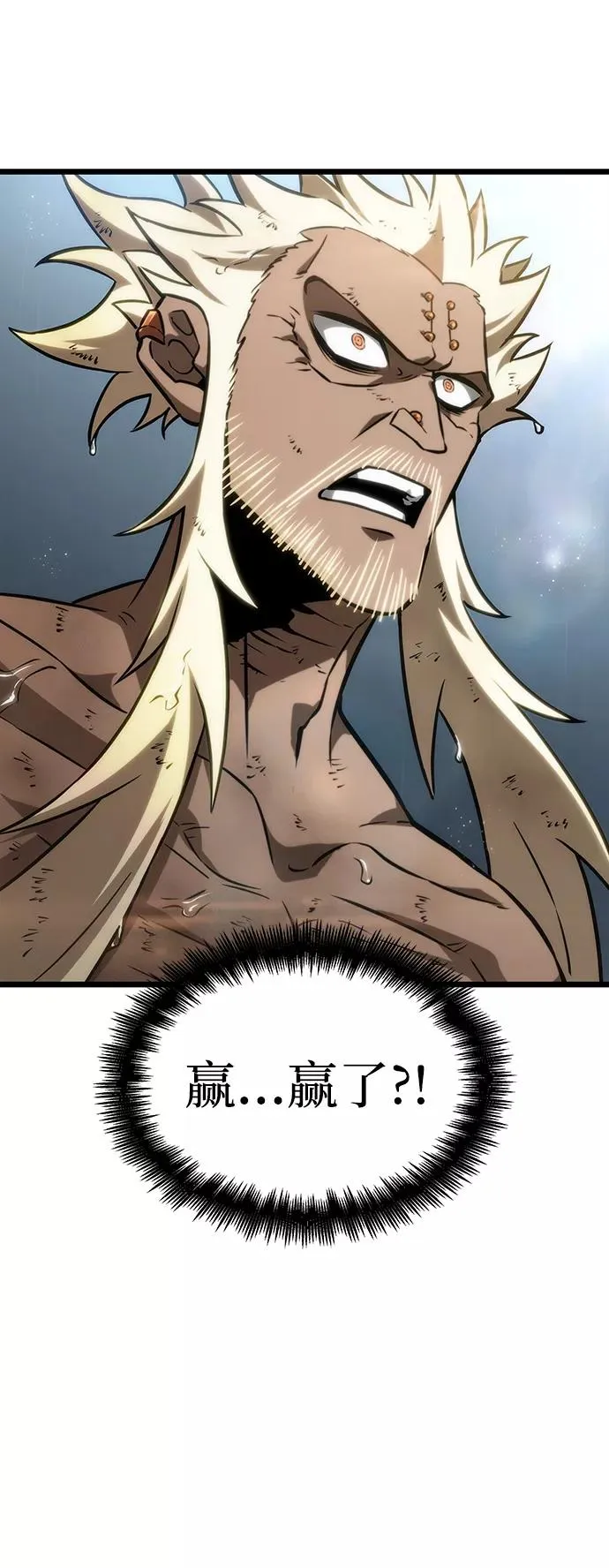 第53话94
