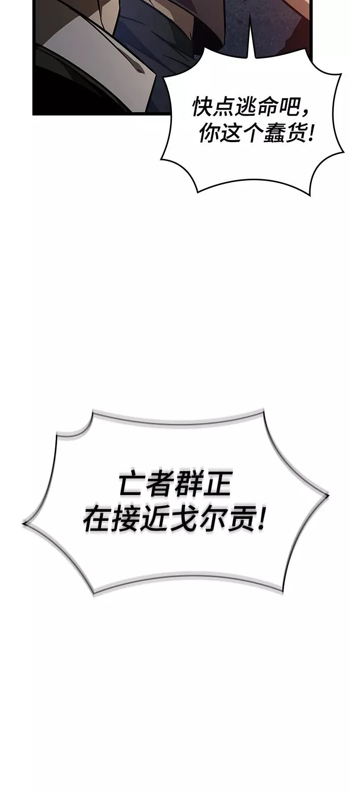 第45话73