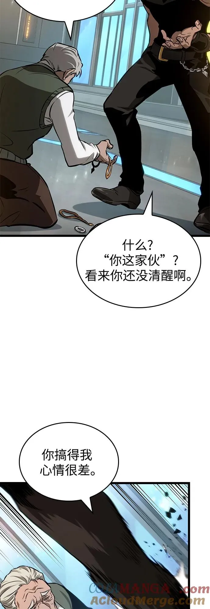 第172话12
