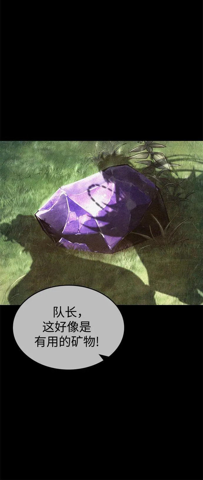 第173话64
