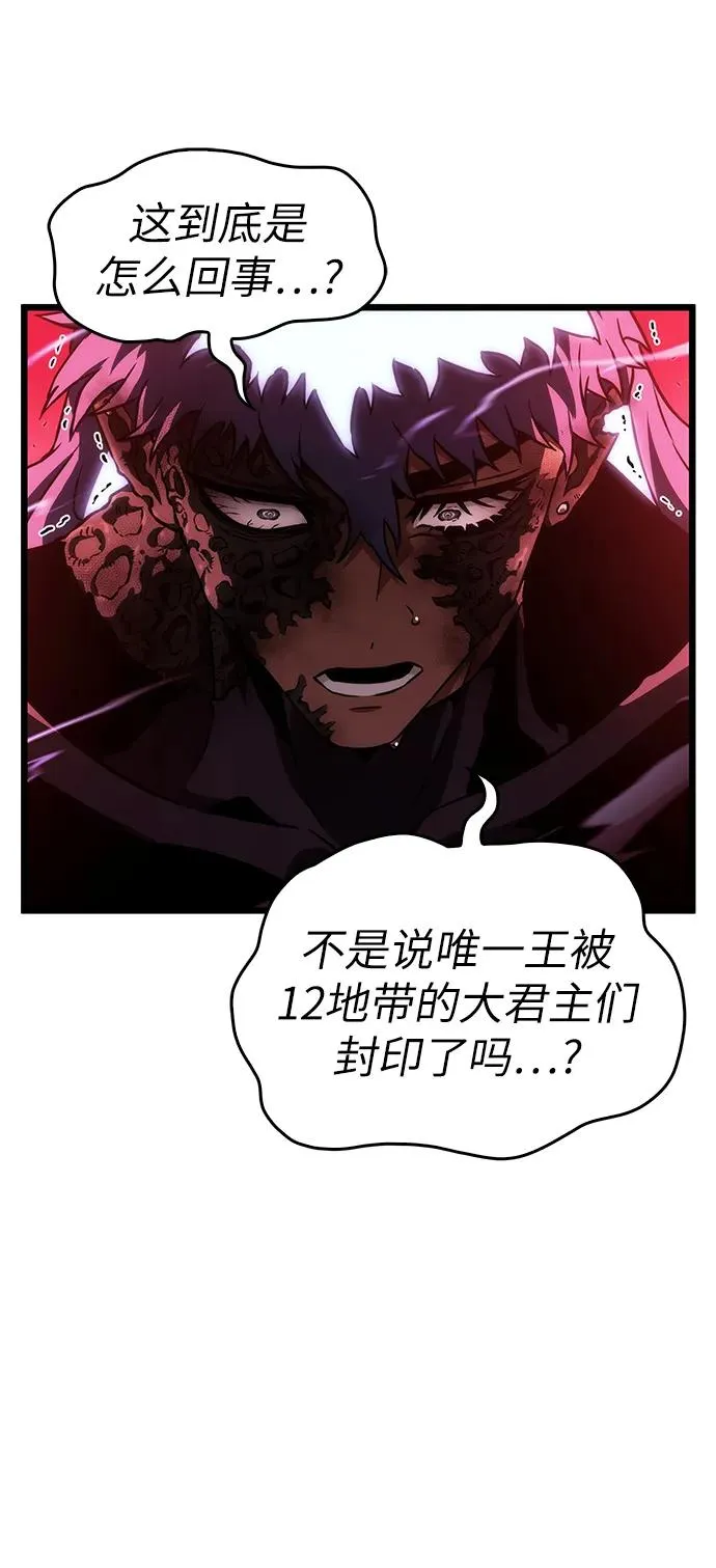 第87话22