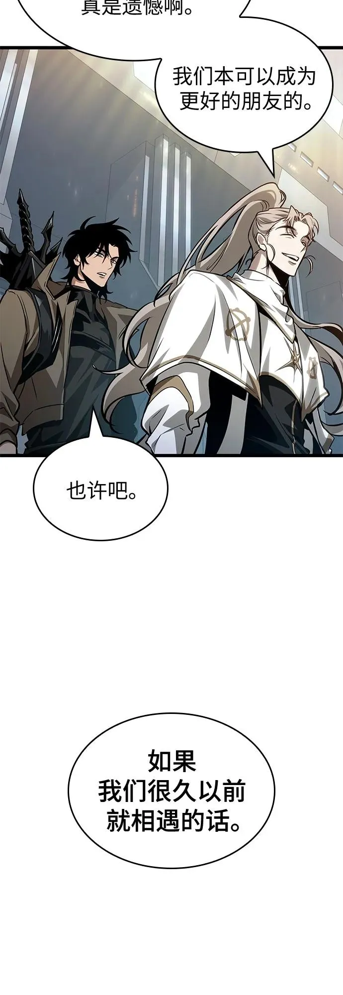 第174话19