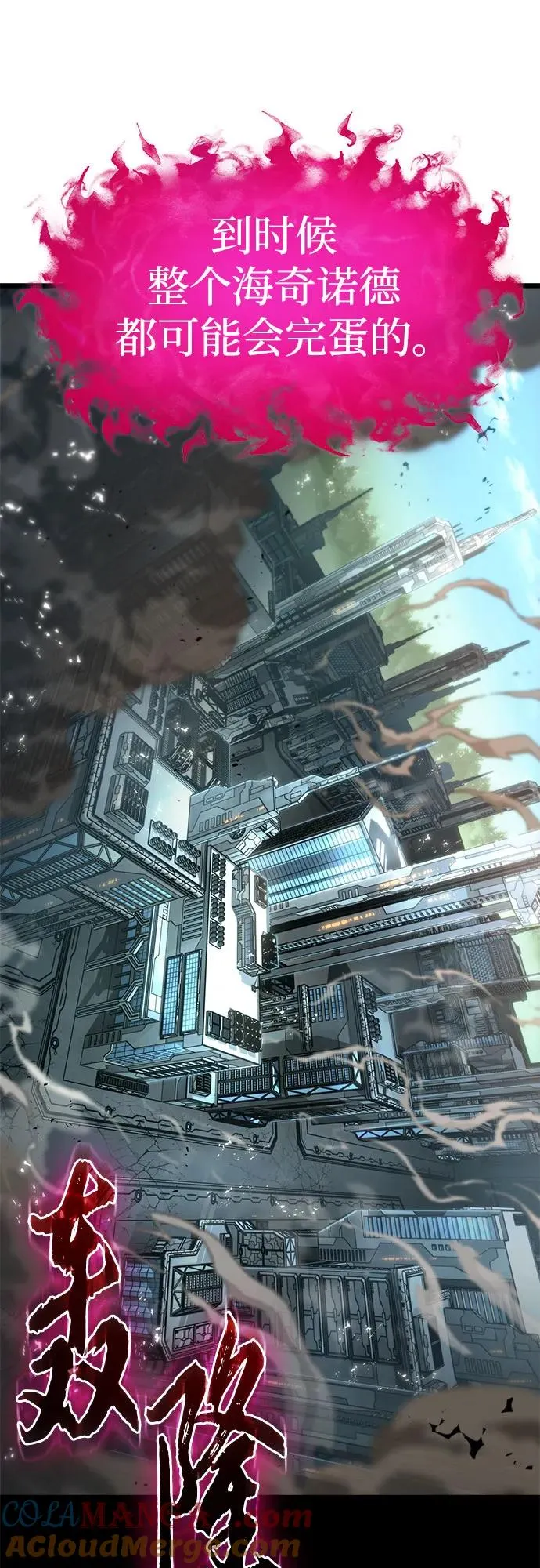 第180话42