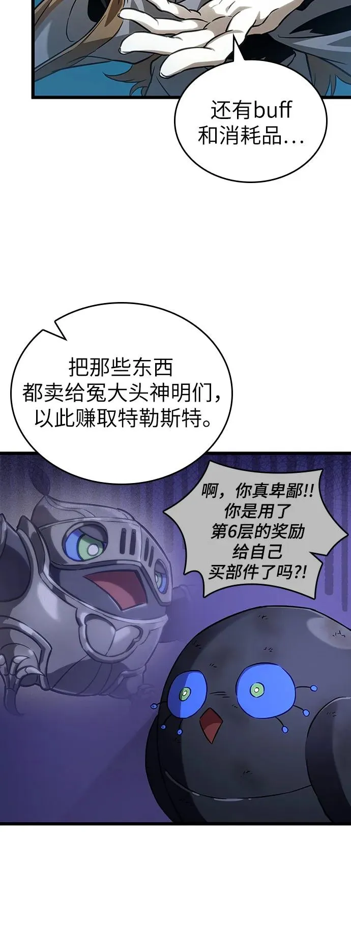 第166话26