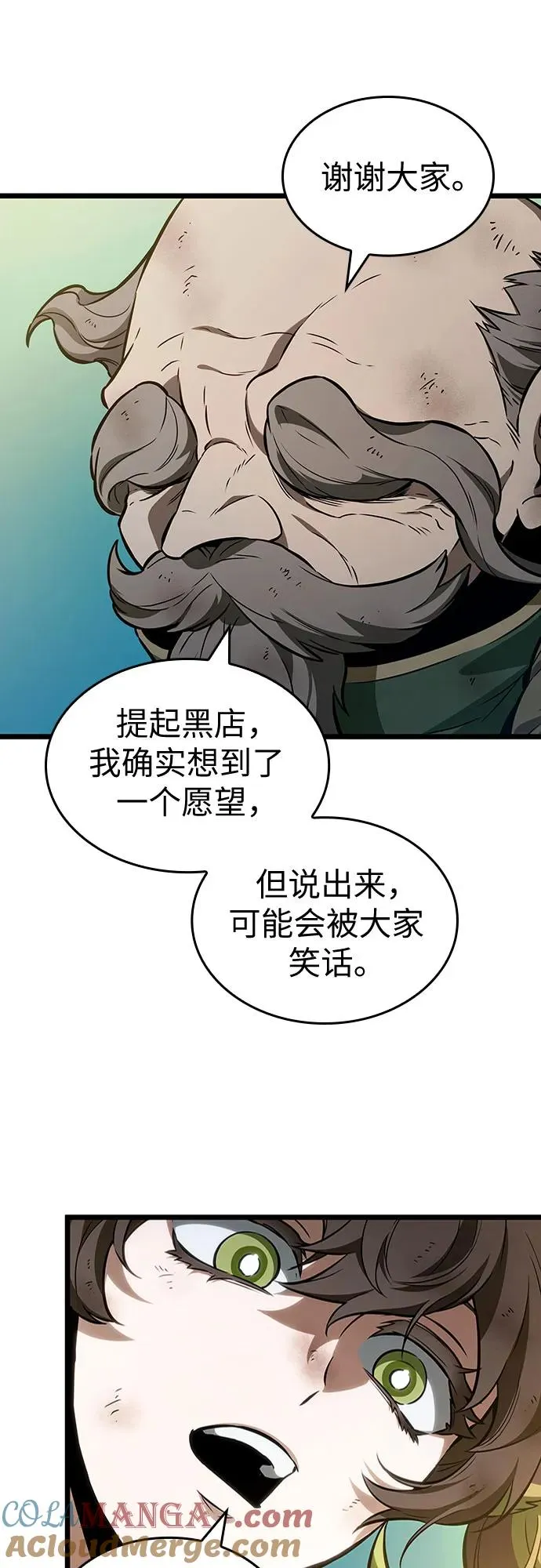 第165话24