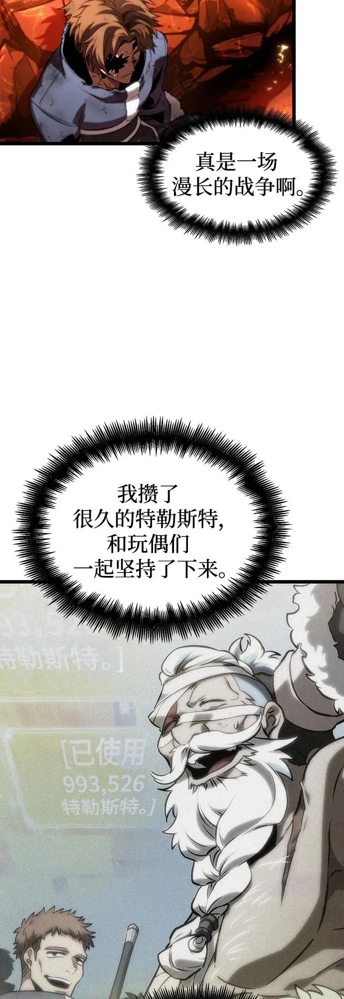 第126话52
