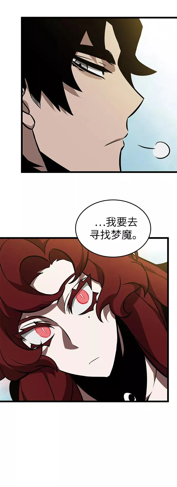 第13话64