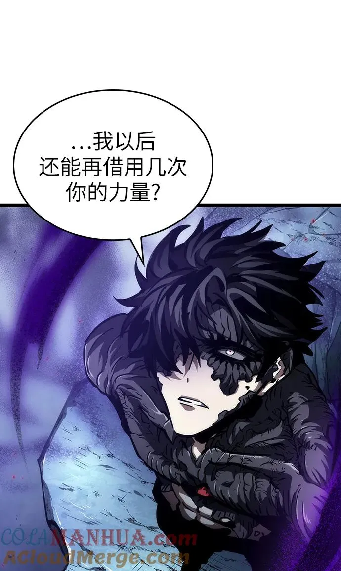 第88话16