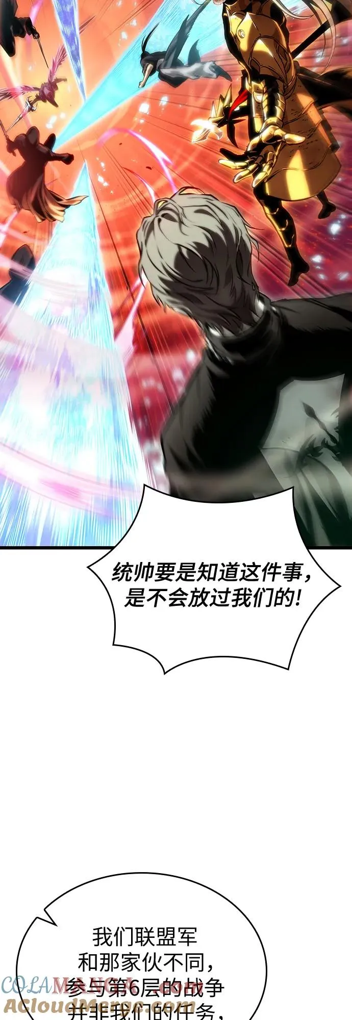 第125话44