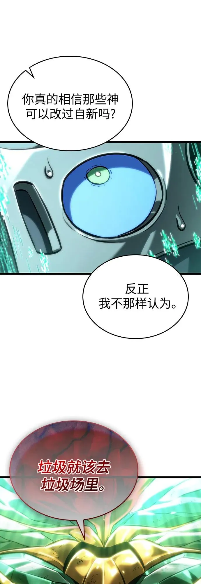 第137话31