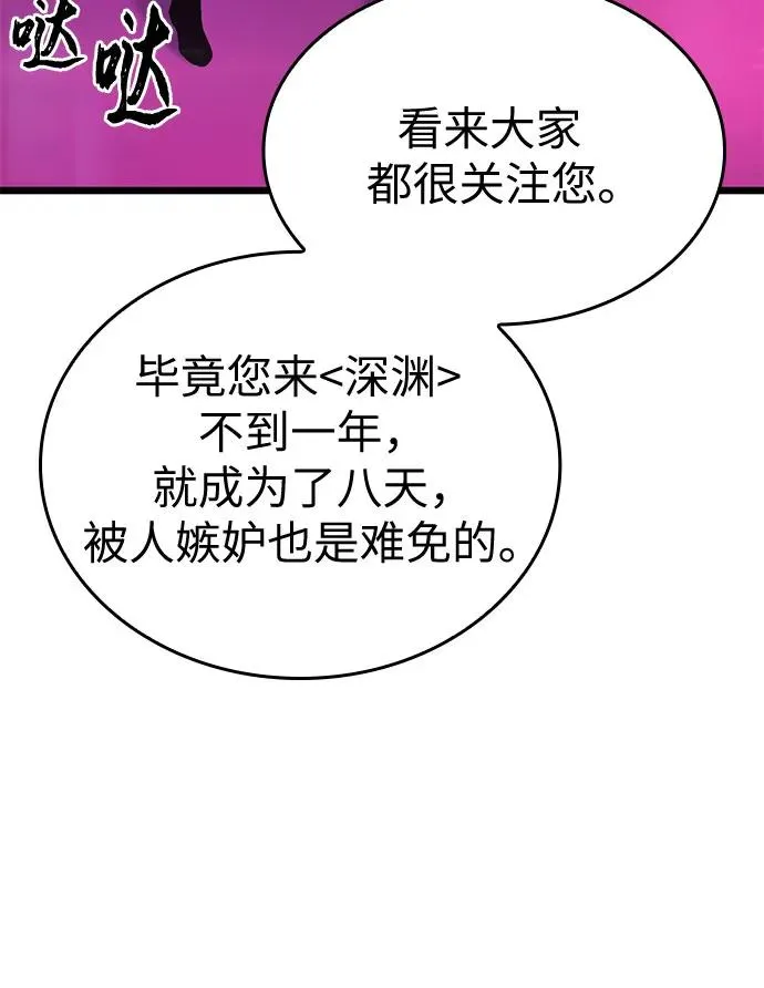 第175话25