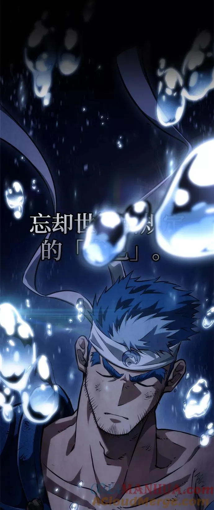 第50话60
