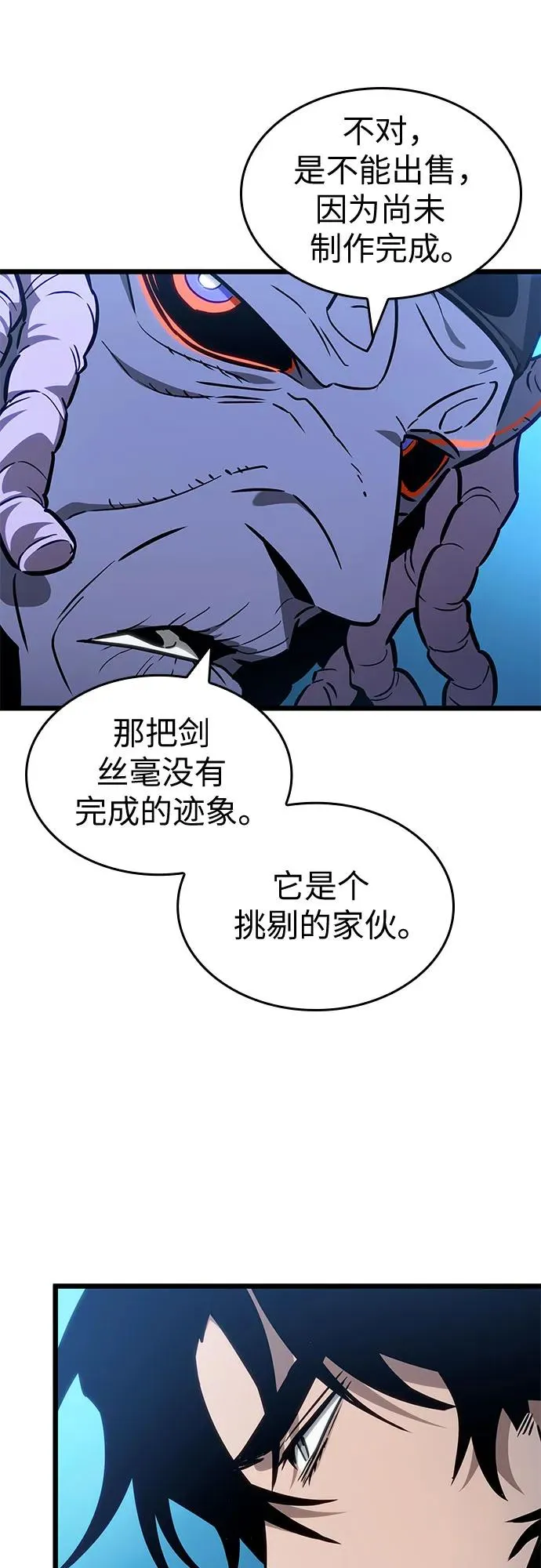 第173话50