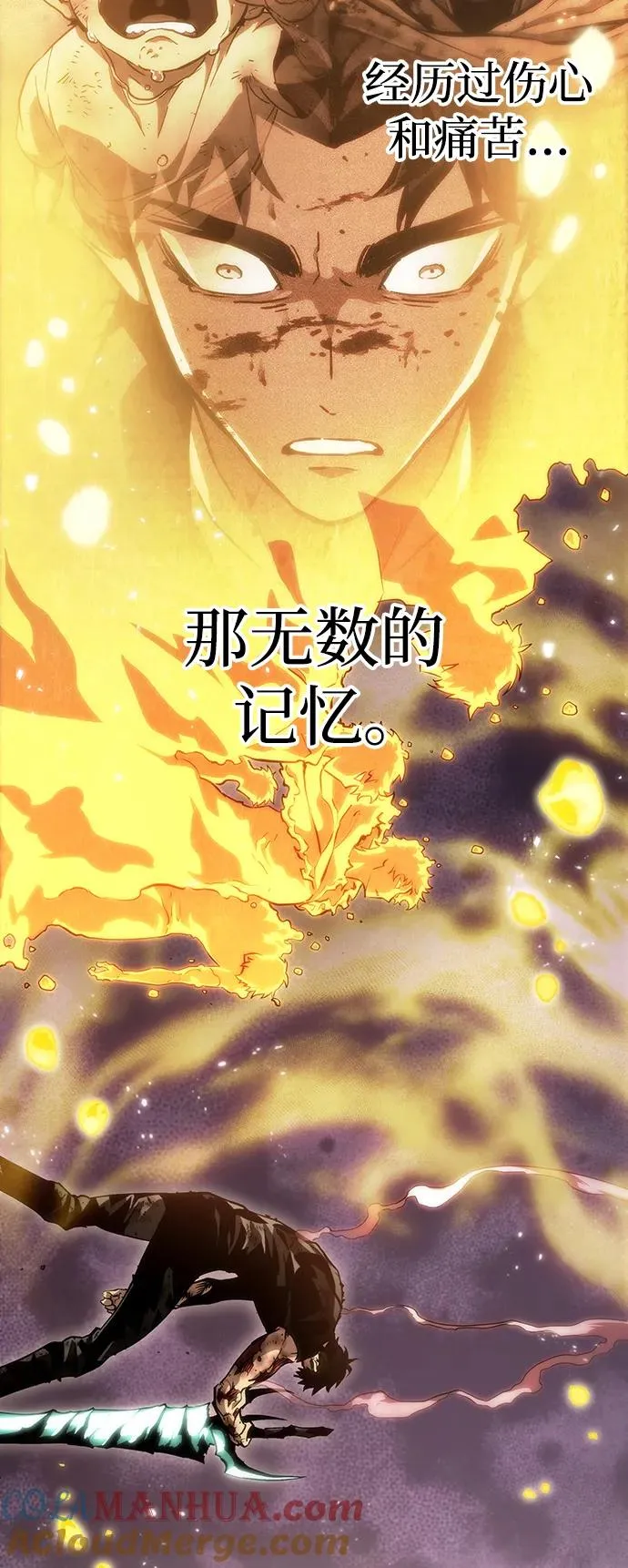 第68话88