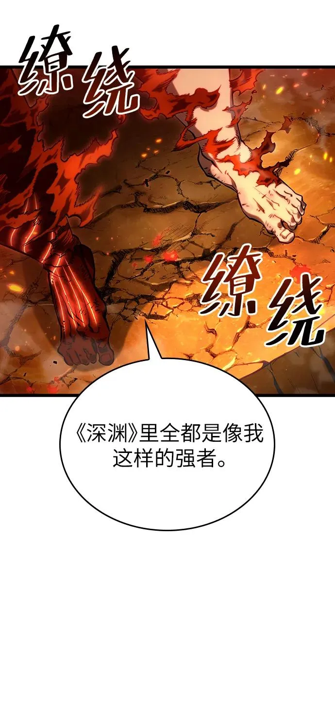 第70话65