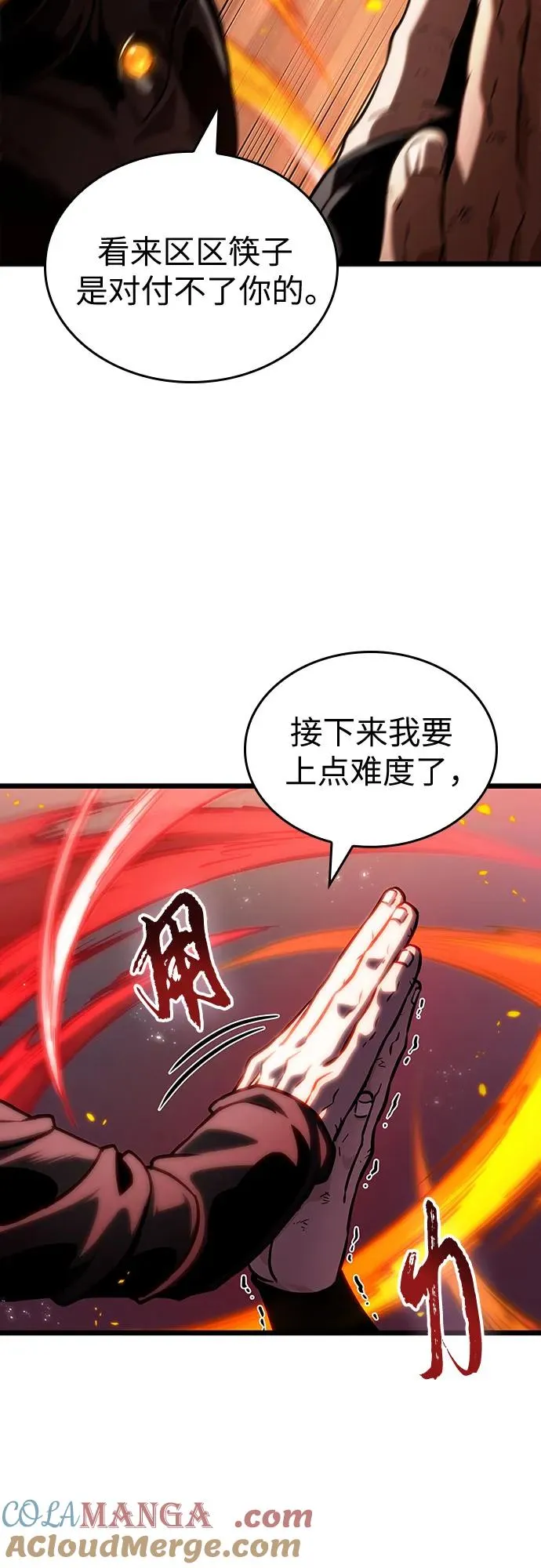 第141话60