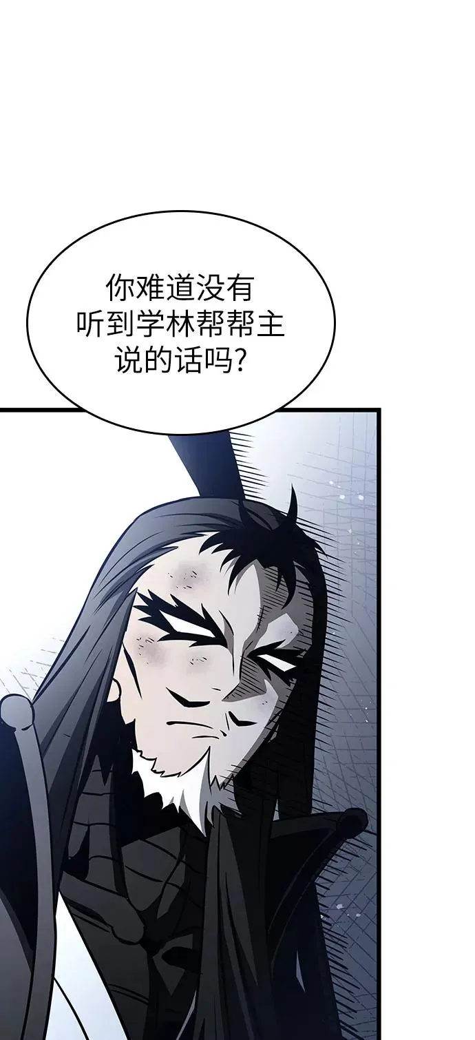 第48话93