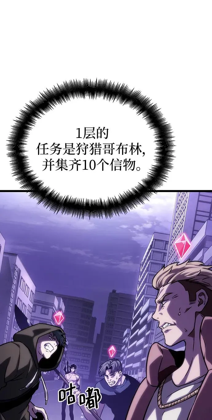 第98话21