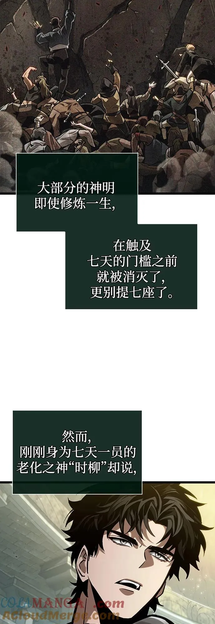 第154话21