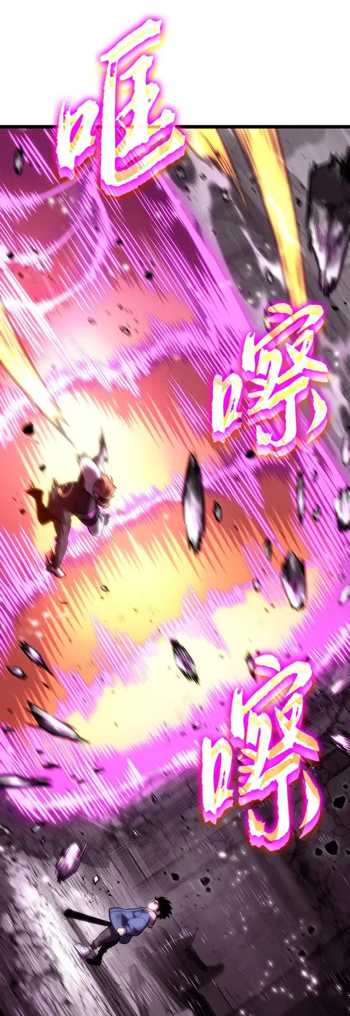 第137话76
